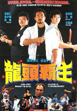 《老同学》